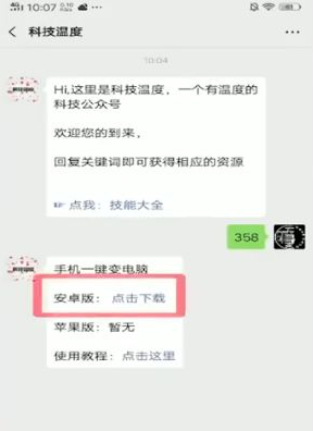 1643357582107149.png image.png