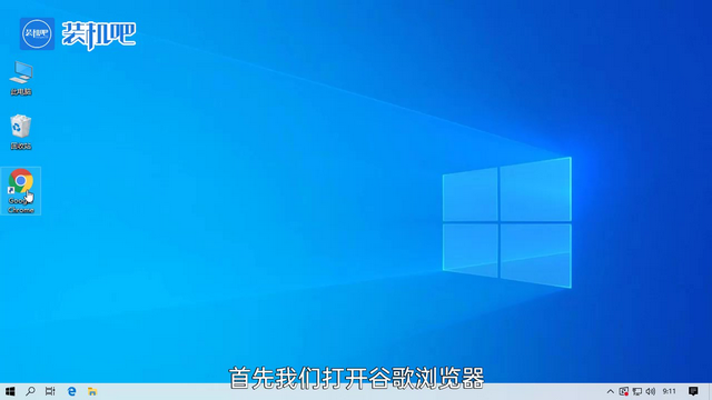 谷歌识图怎么操作 谷歌识图怎么操作