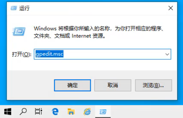 任务管理器已被系统管理员停用怎么办 任务管理器已被系统管理员停用怎么办