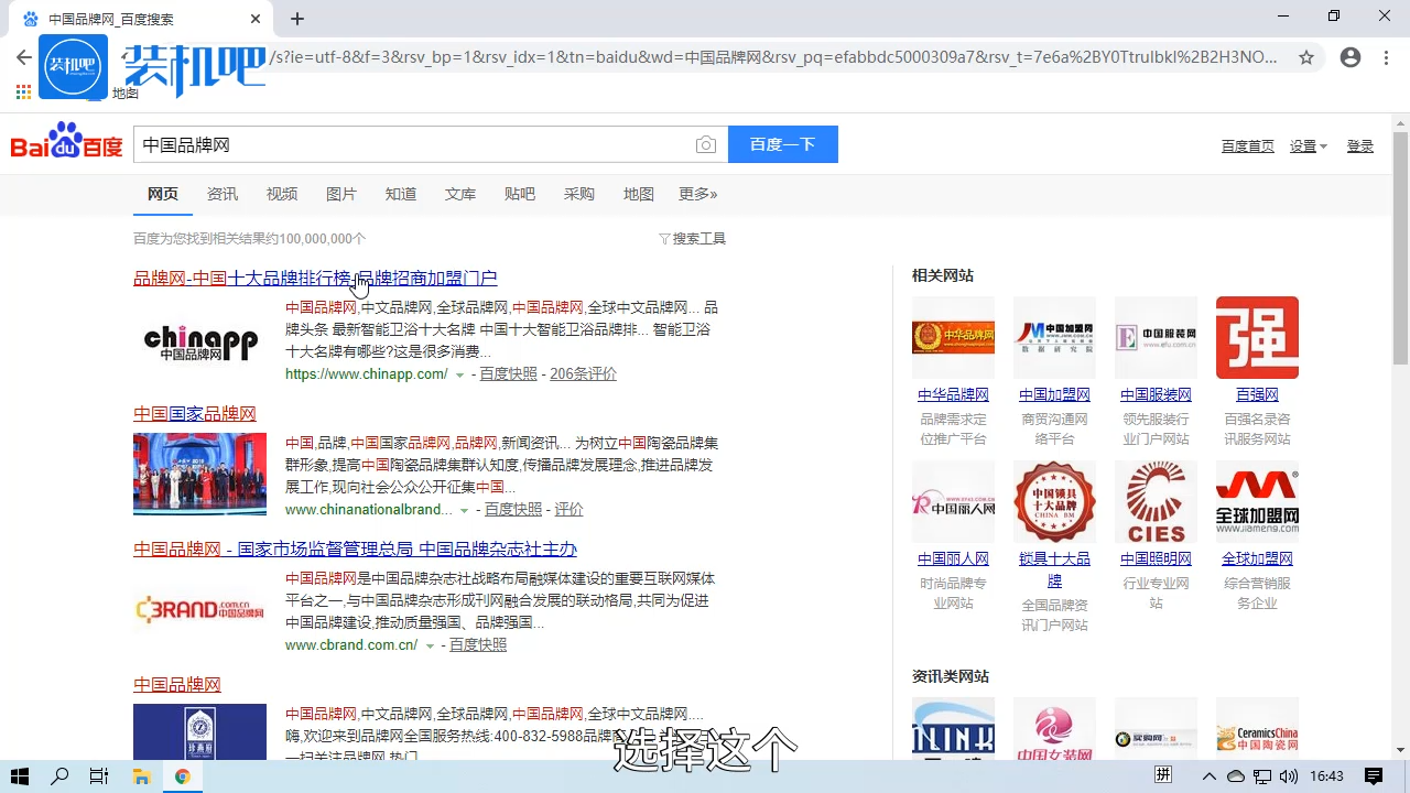 1583993653155215.png 笔记本电脑推荐_20200311162745.PNG