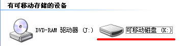 怎么制作WinPE(U盘启动盘)
