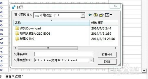 1478664235708475.jpg 如何刷bios4.jpg