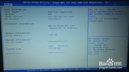 华硕笔记本怎么设置u盘启动(两种方法)