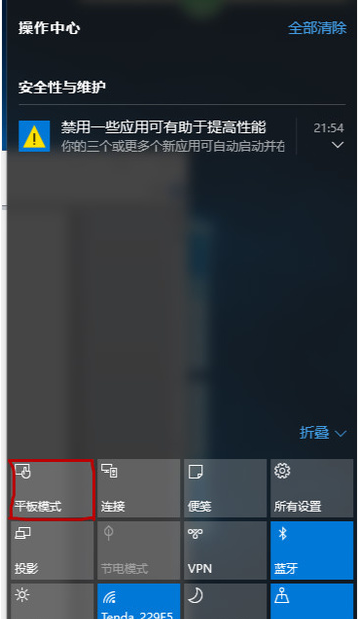 1502883980157238.png windows10系统好不好