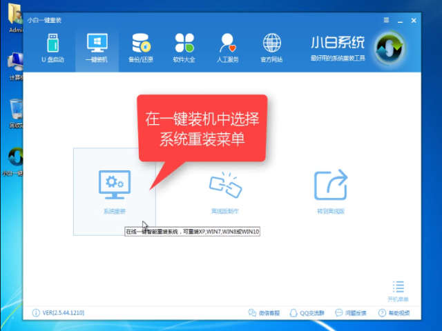1502698419135093.png win10系统下载