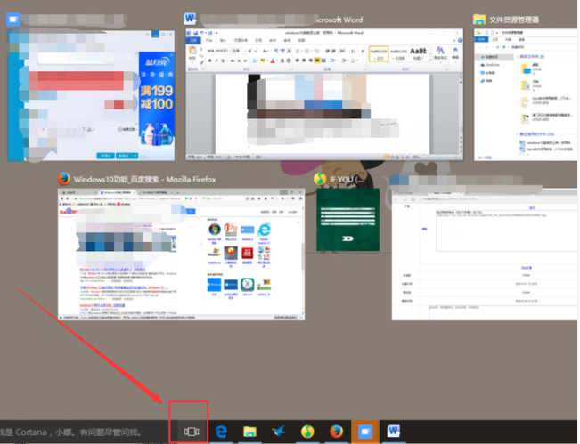 1502884179146221.png windows10系统好不好
