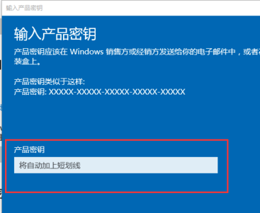 1502525661987579.png 如何激活win10专业版