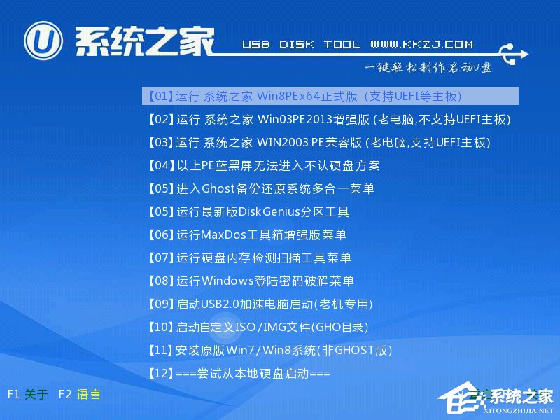 1501136044803016.jpg 怎样让win7升级win10