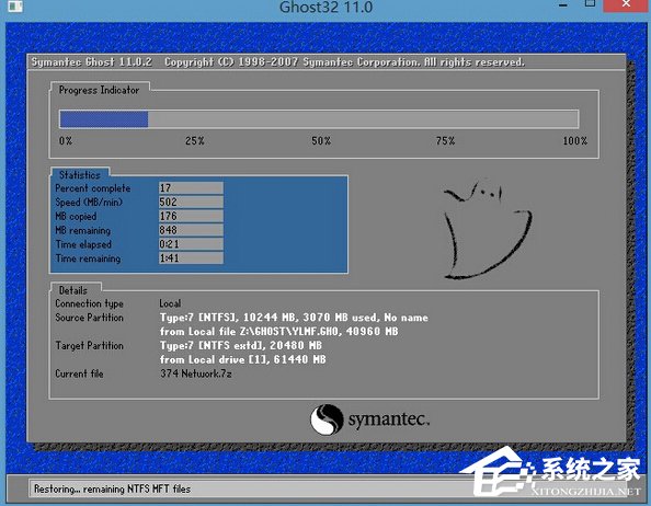 1501136013303072.jpg 怎样让win7升级win10