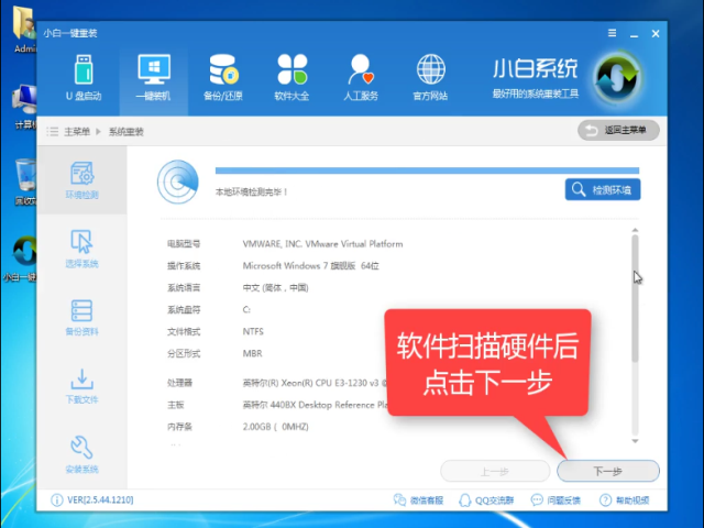 1502698430539102.png win10系统下载