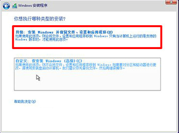 1503976698908917.png win10