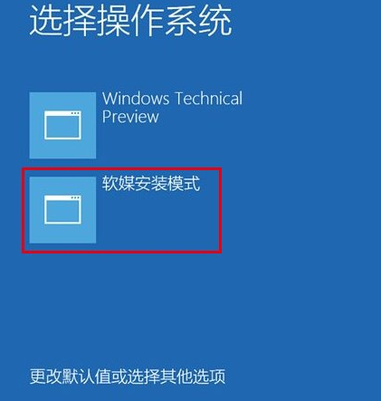 1503555872303675.png win10