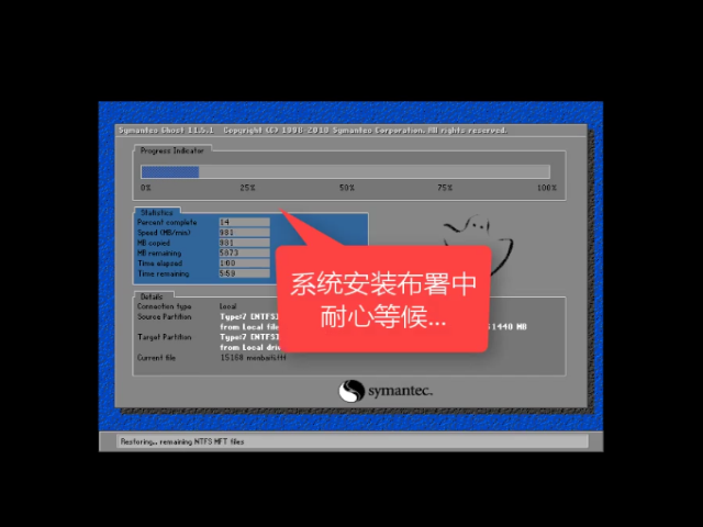 1502698455106787.png win10系统下载
