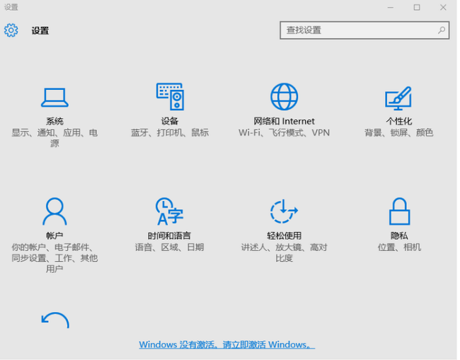 1502883887117154.png windows10系统好不好