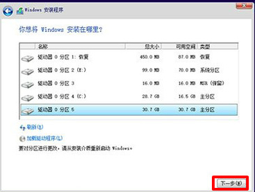 1503993709622712.png win10