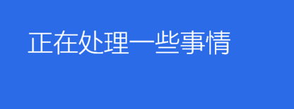 1501312635185380.png win10