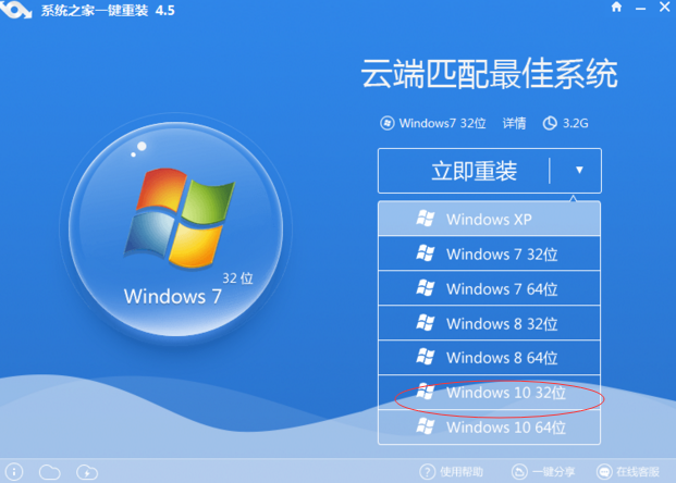 1503566221131466.png win10