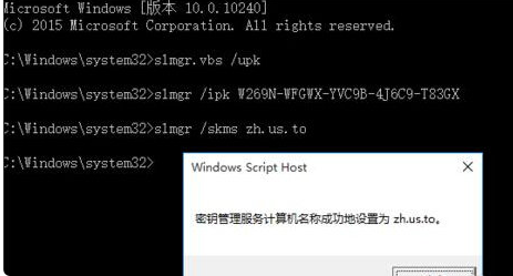 1503559082859387.png 系统激活