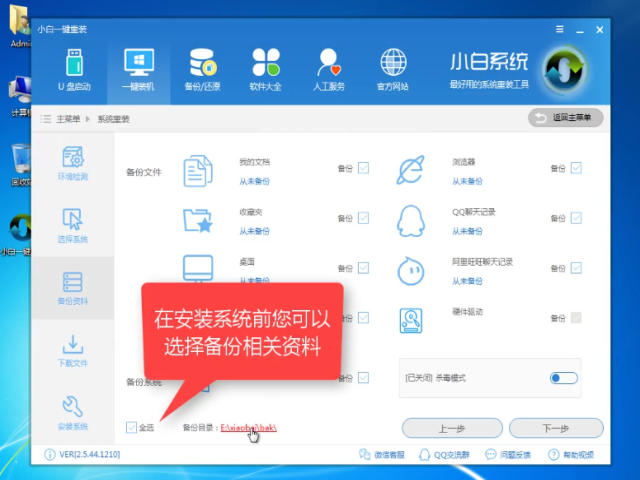 1502698436817948.png win10系统下载