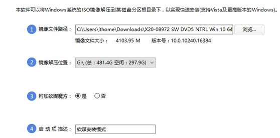 1503555850290034.png win10