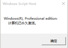 1503713145902849.png 激活步骤