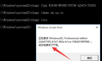 1503559145127959.png 系统激活
