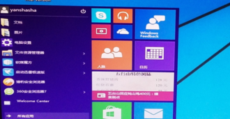 1503565348521803.png win10