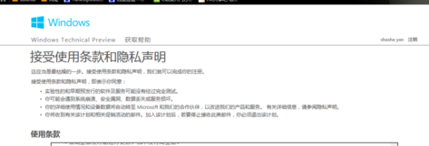 1503565089746343.png win10