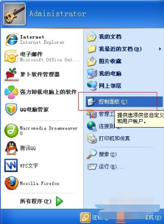 1502798643137219.png 怎么将电脑设置密码