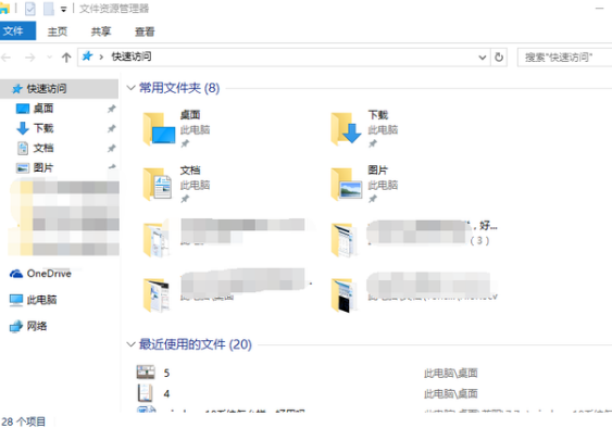 1502884265997132.png windows10系统好不好