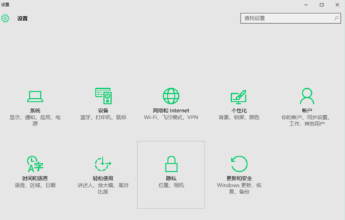 1501245372202550.png win10