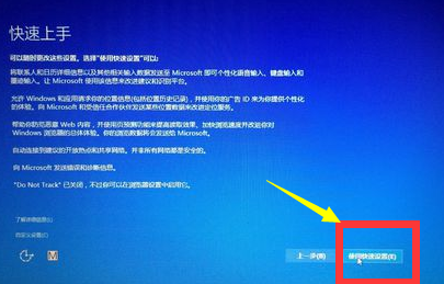 1503715972135068.png 升级安装