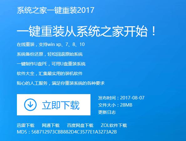 1504338507657095.png 预约版本