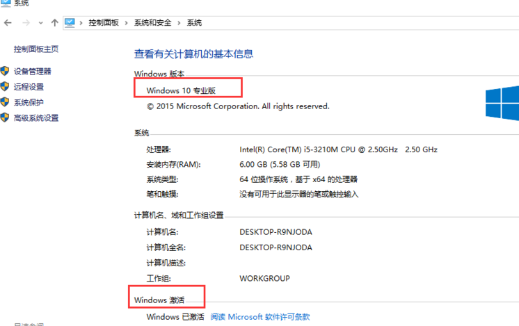 1504011621521286.png 升级正版