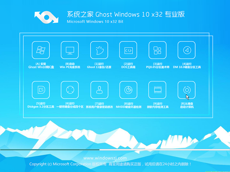 1502075859461257.png win10下载