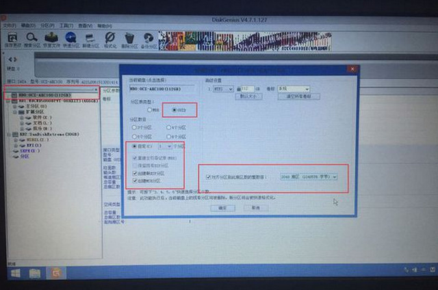 win10uefi win10uefi