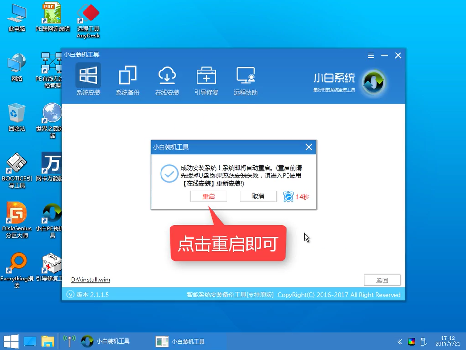 win10uefi win10uefi