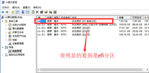 win10uefi win10uefi