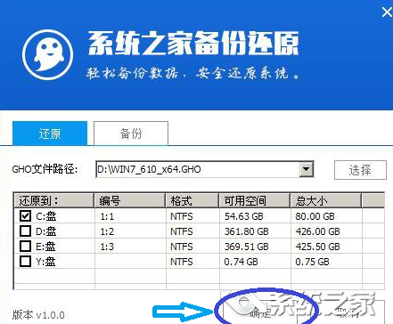 1503493347864250.png 升级系统