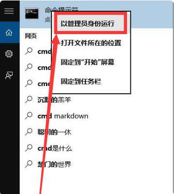 1503561352707442.png 系统激活