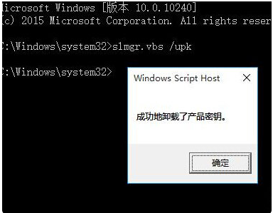 1503561375715102.png 系统激活