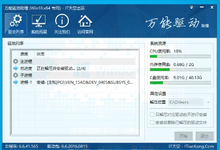 1504340992970710.png 预约版本