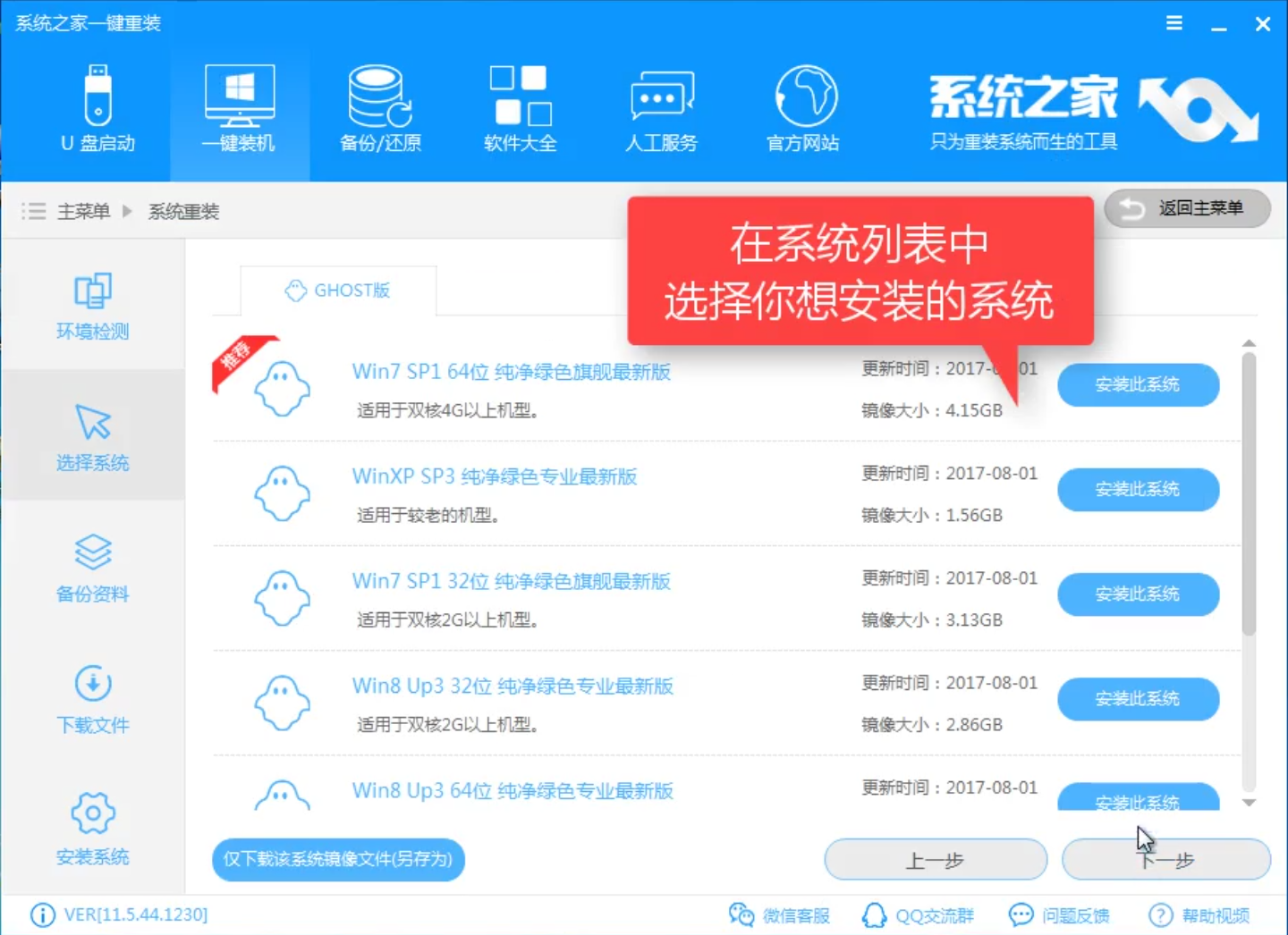 1504340025880344.png 预约版本
