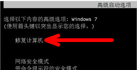 1503019626684291.png 电脑开机后不显示桌面怎么办