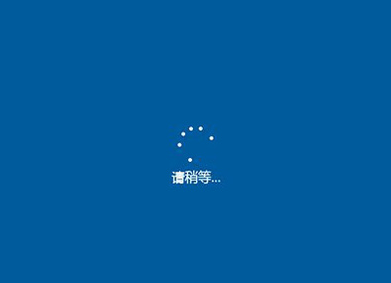 1503924899525547.png 微软系统