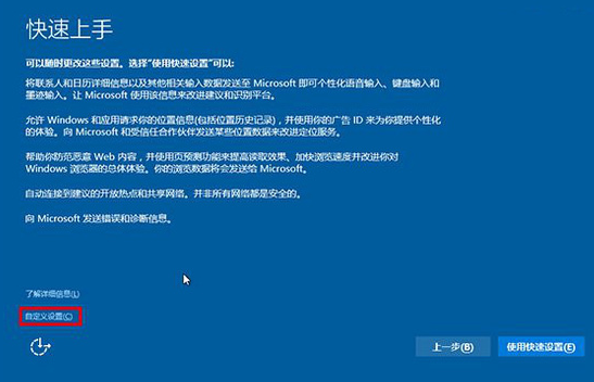 1503924847841142.png 微软系统