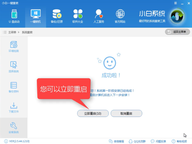 1503563818130937.png win10