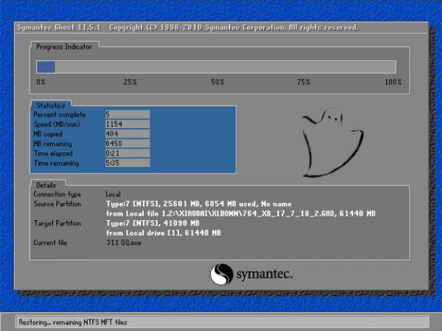 1503561370487420.png win10降win7