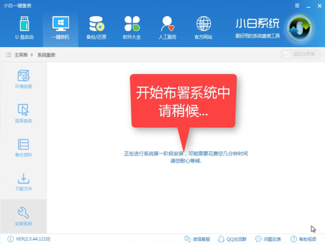 1503561368628177.png win10降win7