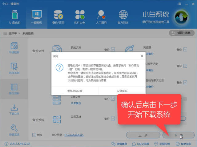 1503563818461817.png win10